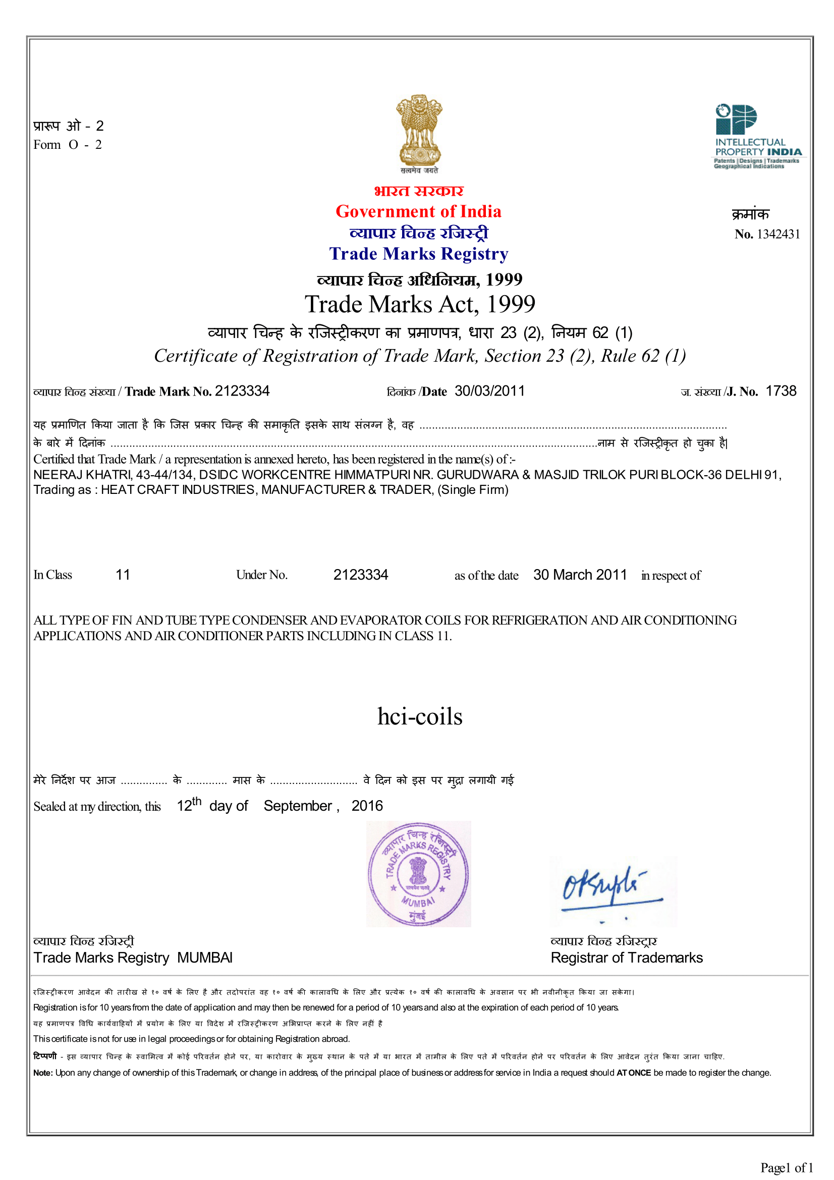 Trade Mark Certificate